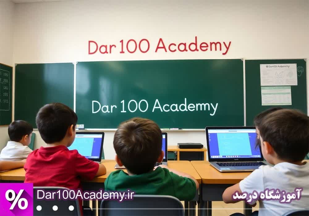 آموزش اسکرچ اصفهان